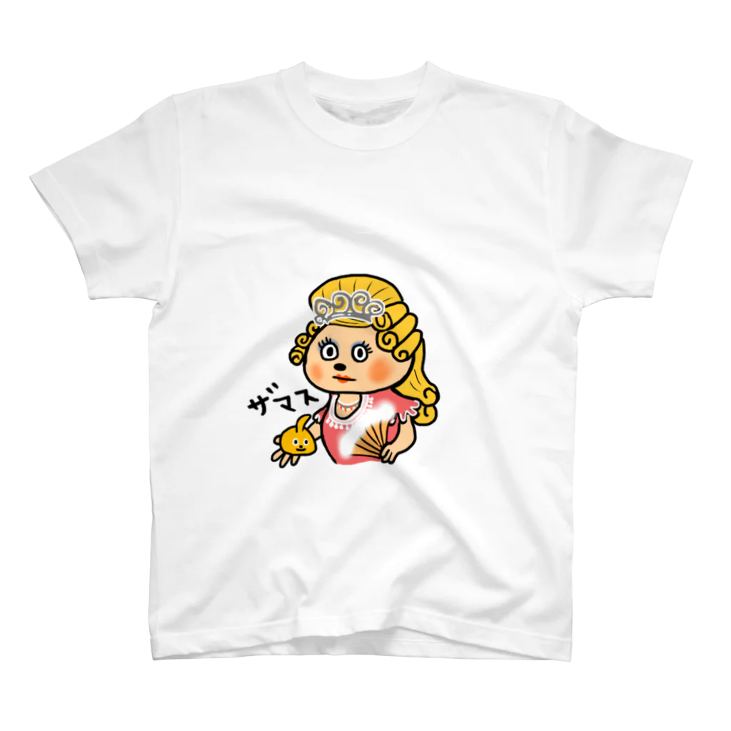 おできちゃんのオデーキー Regular Fit T-Shirt