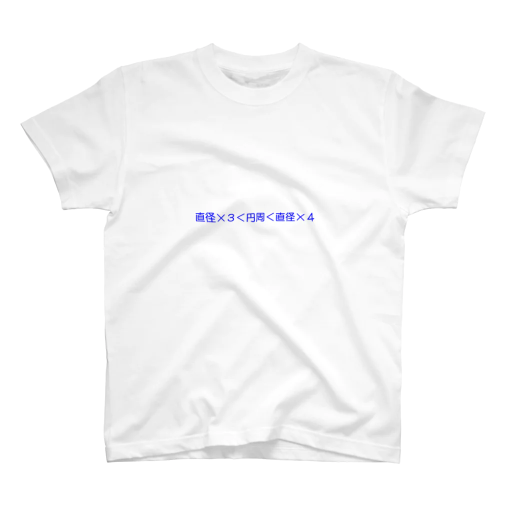 noiSutoaの円周率の魔法 Regular Fit T-Shirt