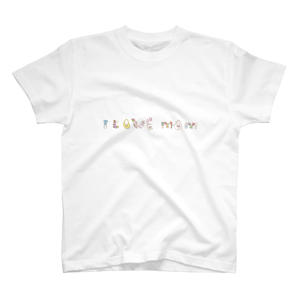 oharunorakugakiのI LOVE MOM.白 スタンダードTシャツ