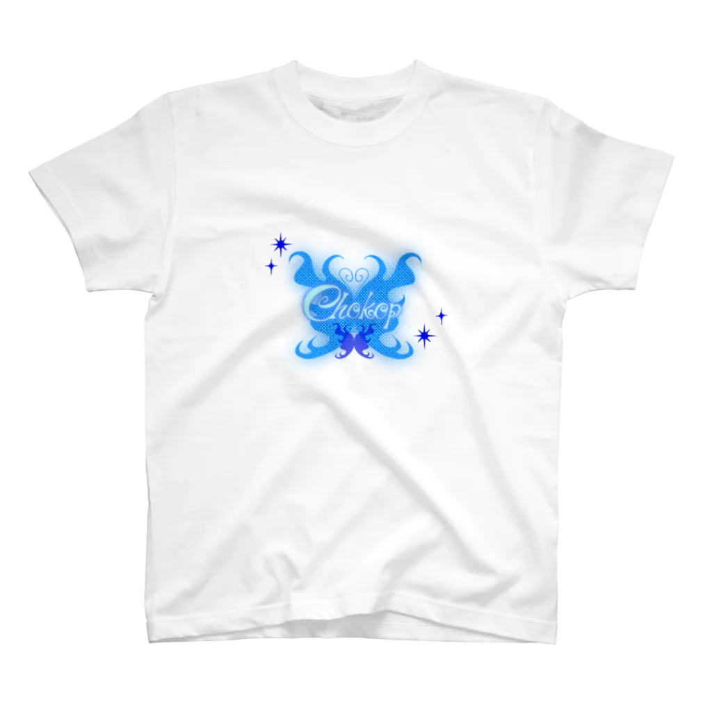 ちょこっぷのちょこっぷ オリジナル ロゴ グッズ🦋 スタンダードTシャツ