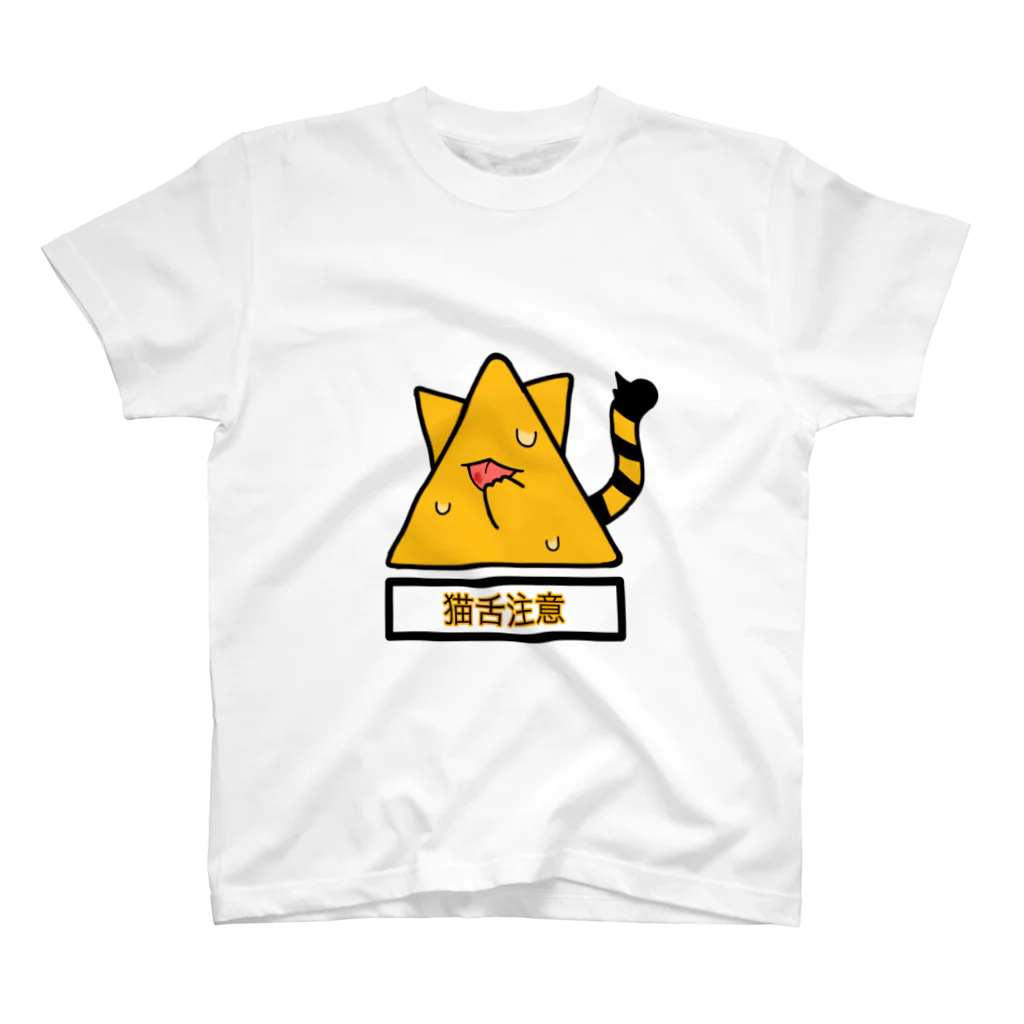 ねこのおえかきのnekojita スタンダードTシャツ