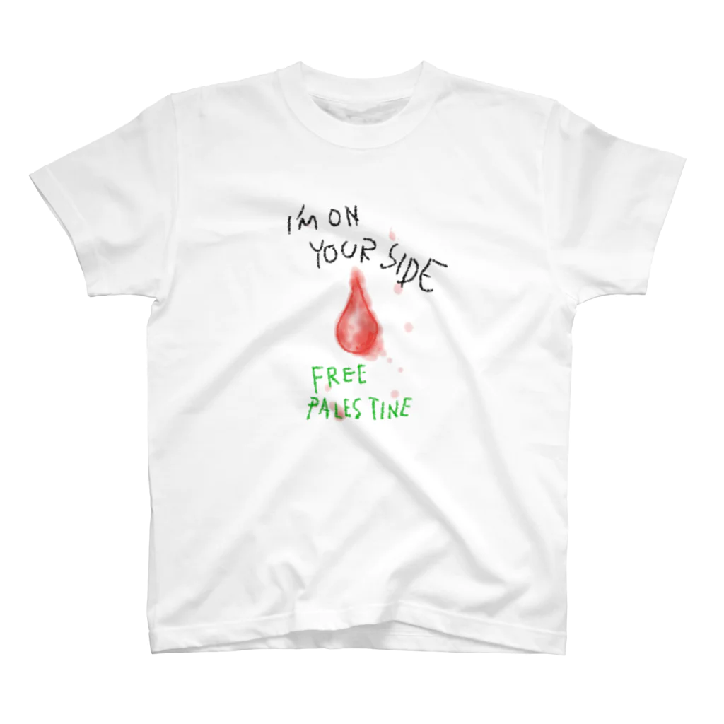 necoda item のI’m on your side （ #FreePalestine ） スタンダードTシャツ