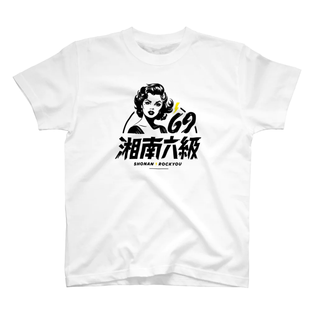 俺のエキサイトバイクの湘南六級 Regular Fit T-Shirt