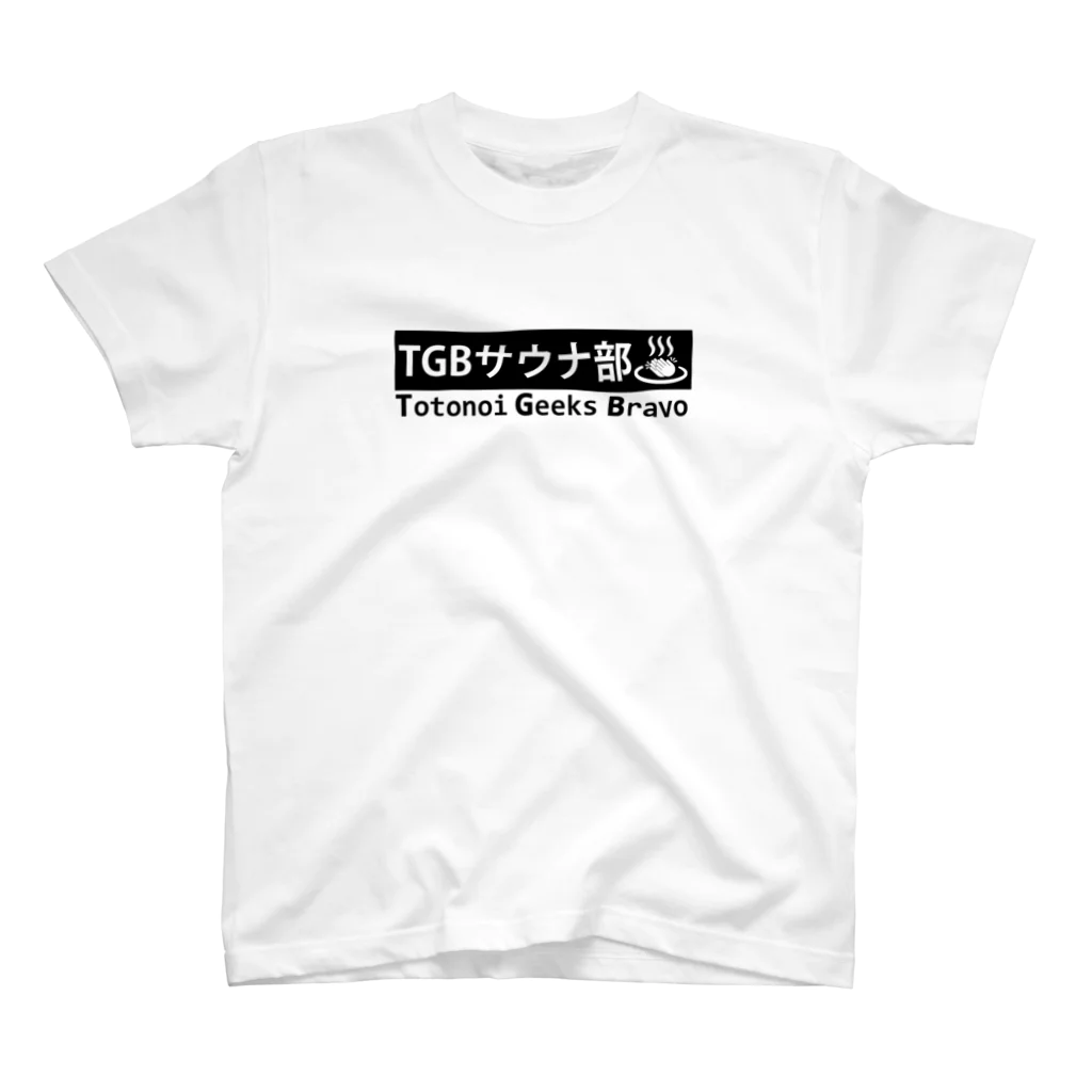 TGBサウナ部 購買部のTGBサウナ部Tシャツ(淡色) スタンダードTシャツ