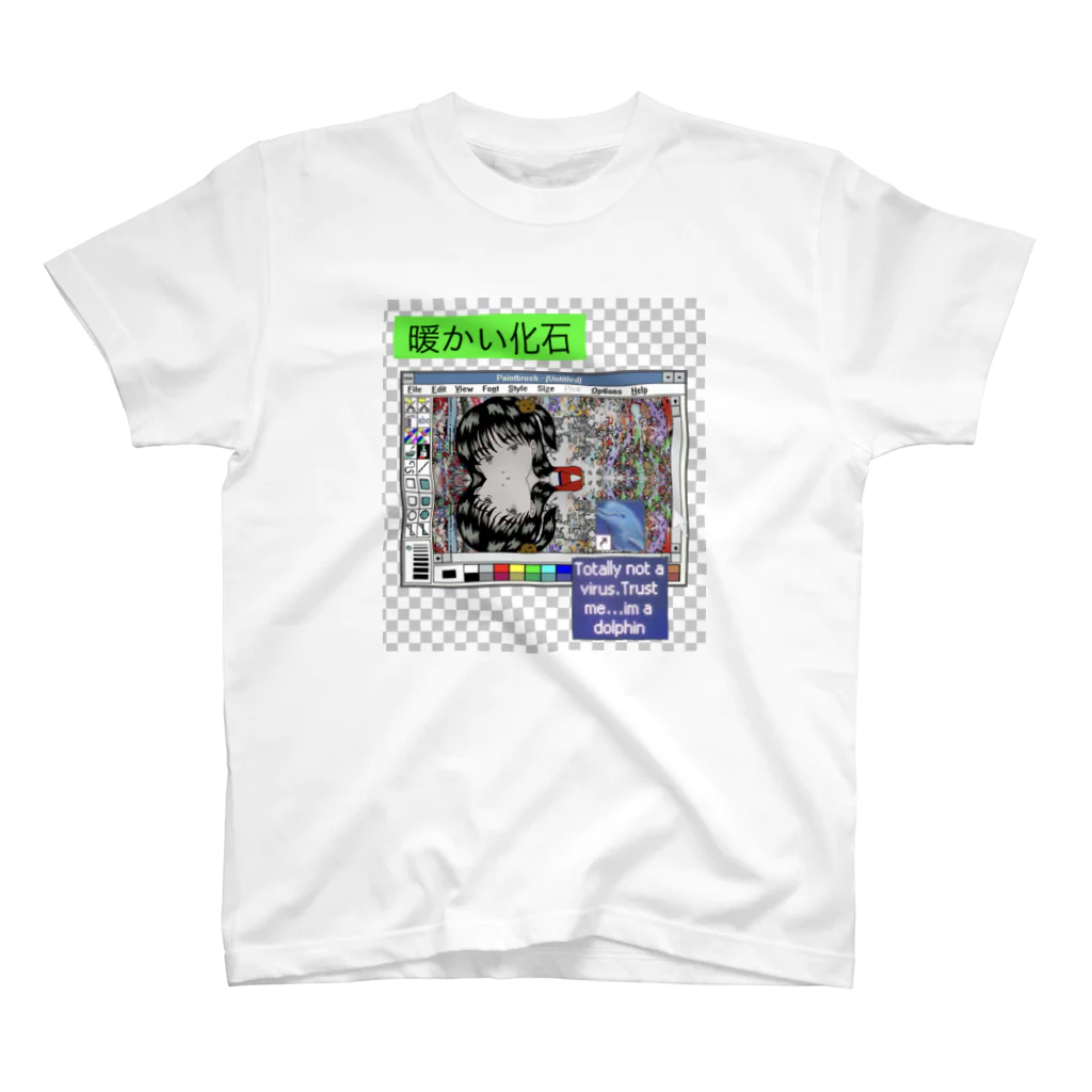 お茶の間デジタルKIDSの暖かい化石 Regular Fit T-Shirt