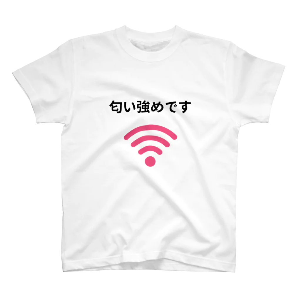 g_bのWi-Fi匂い強めです スタンダードTシャツ