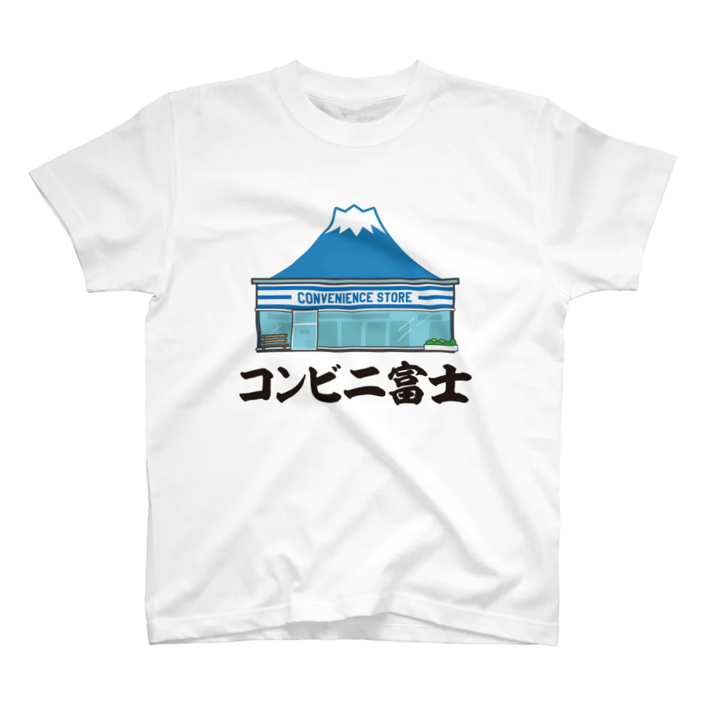 オノマトピアのコンビニ富士【富士山デザイン】 スタンダードTシャツ