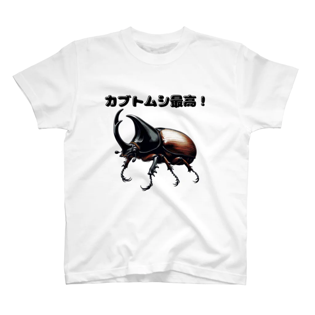 チェリモヤのカブトムシ最高 01 Regular Fit T-Shirt