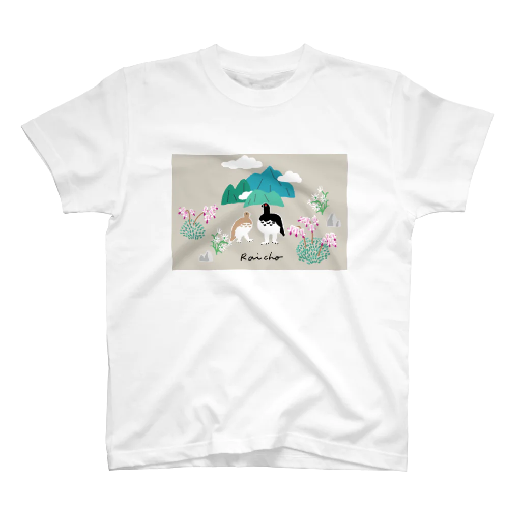 fig-treeの夏山で雷鳥と出会う スタンダードTシャツ