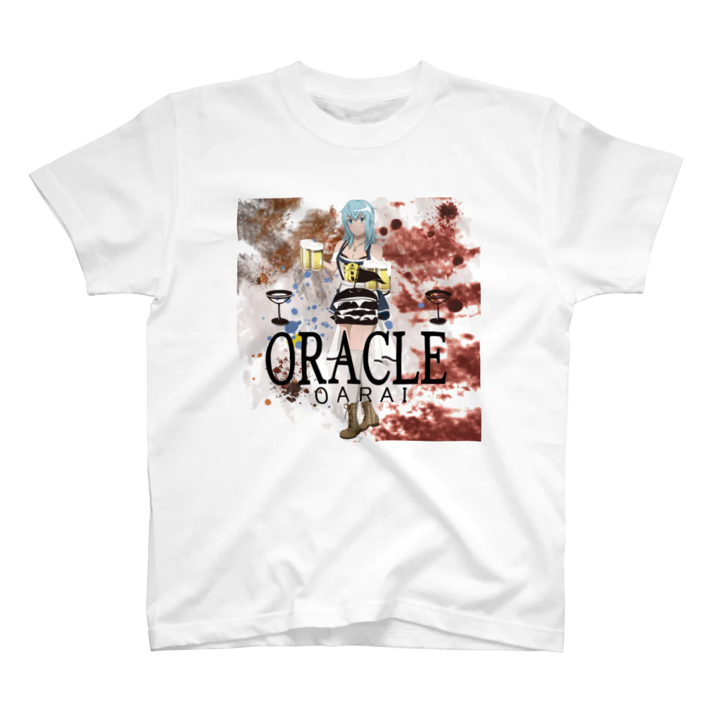 ORACLE大洗のビールの人 スタンダードTシャツ