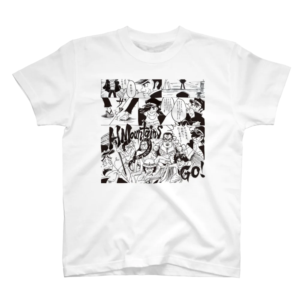 野本幸太郎のH Mountains Go! スタンダードTシャツ