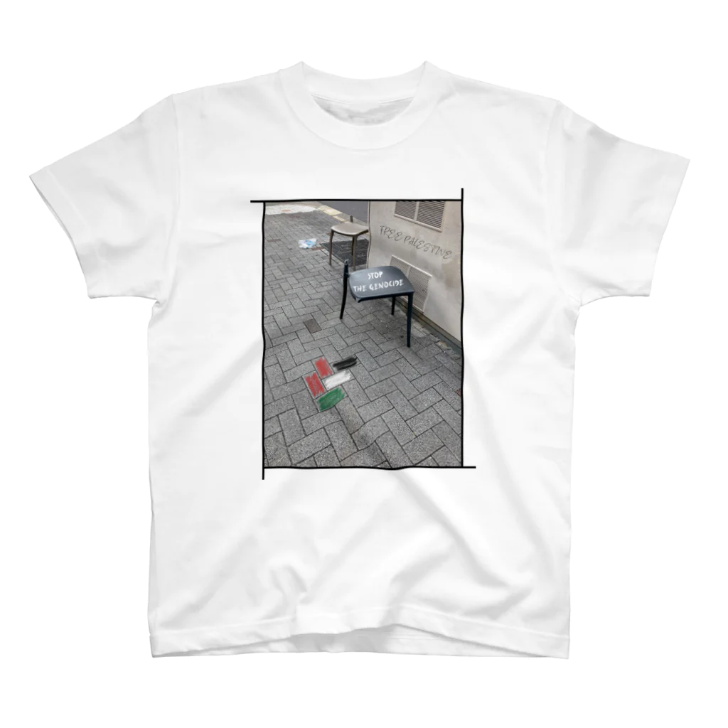 かもねぎショップのFREE PALESTINE Regular Fit T-Shirt