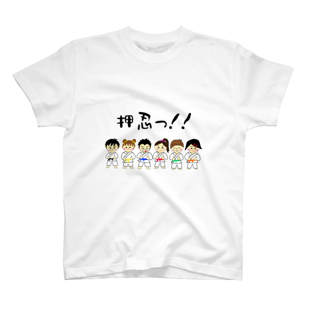 yoshiFactoryの押忍！！空手を頑張る子どもたち スタンダードTシャツ