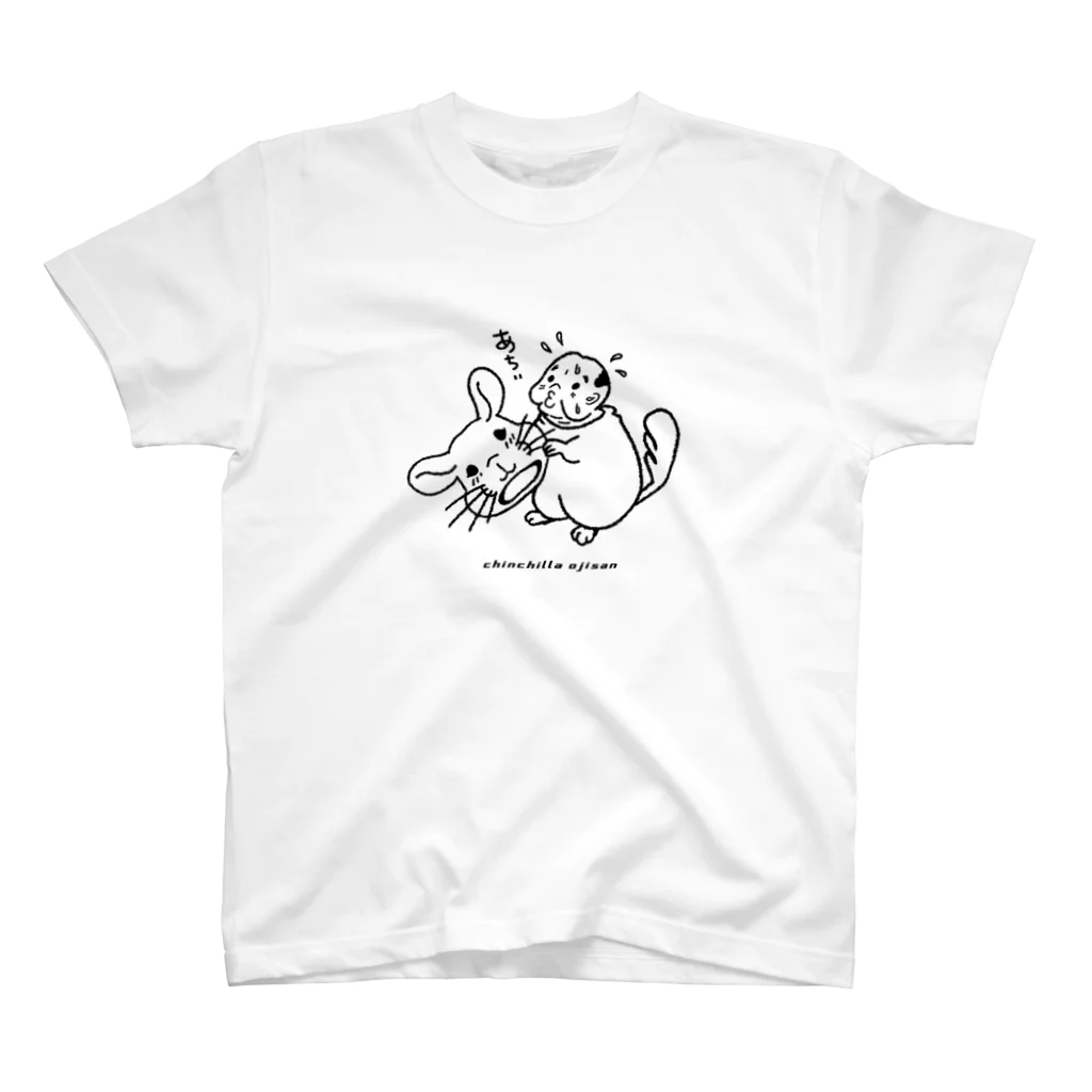teruteQ chinchilla illustration suzuri店のゆるチンチラおじさん Regular Fit T-Shirt