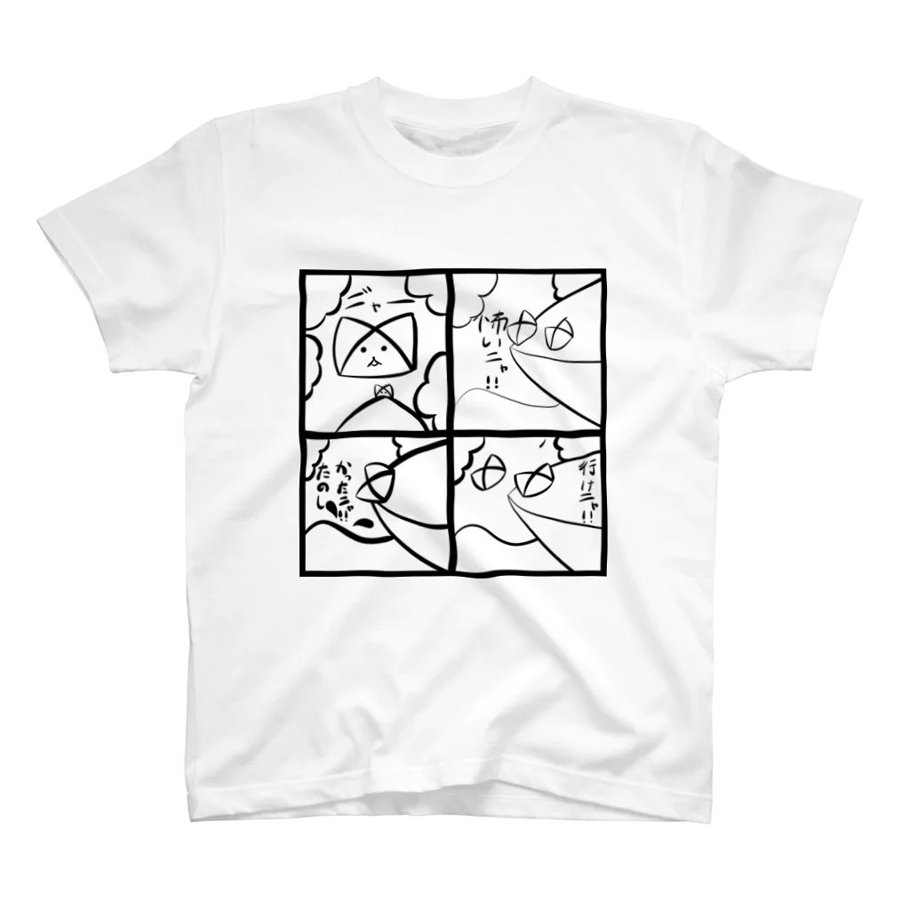 イブのリボンネコ！飛び込め！漫画ver スタンダードTシャツ