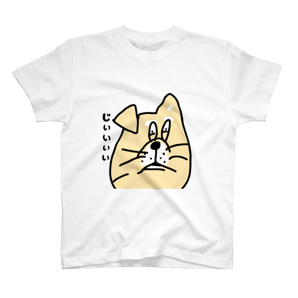 ビビりな番犬くんのビビりな番犬くん スタンダードTシャツ