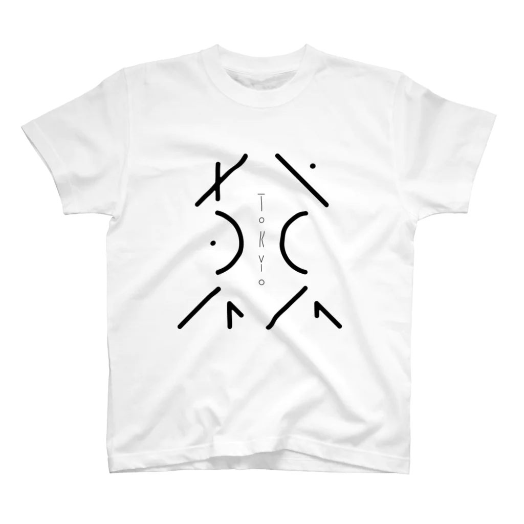 かねこあみの東京 Regular Fit T-Shirt