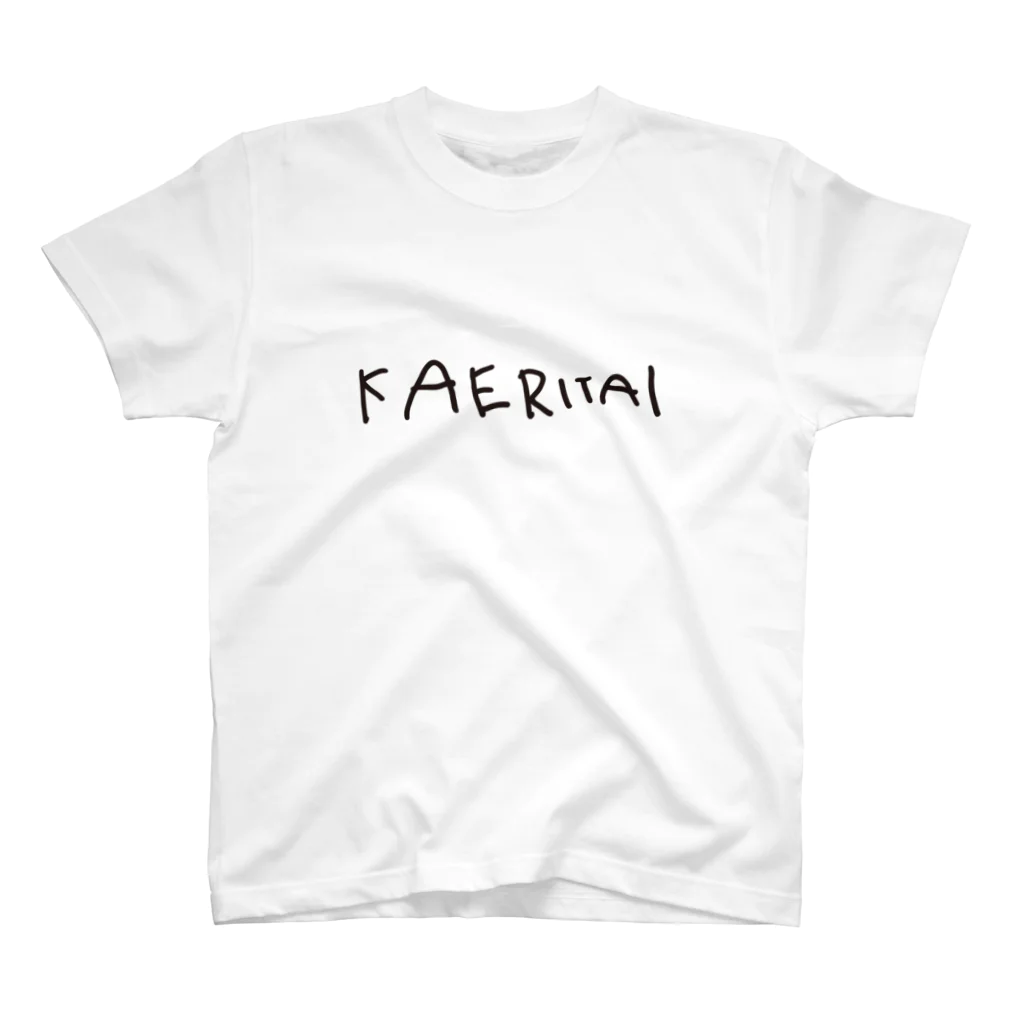 かわべしおん | イラストレーターのKAERITAI Regular Fit T-Shirt