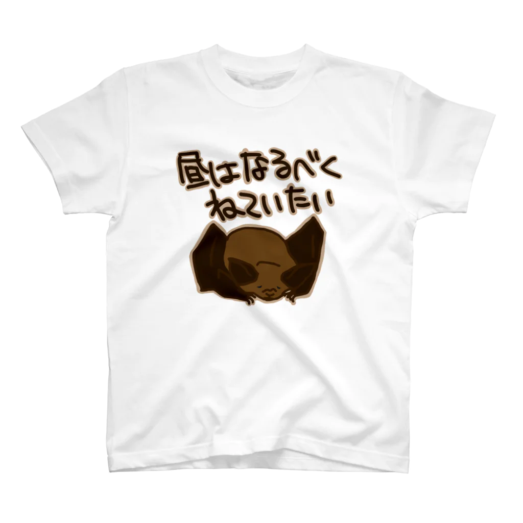 ミナミコアリクイ【のの】の夜行性【コウモリ】 スタンダードTシャツ