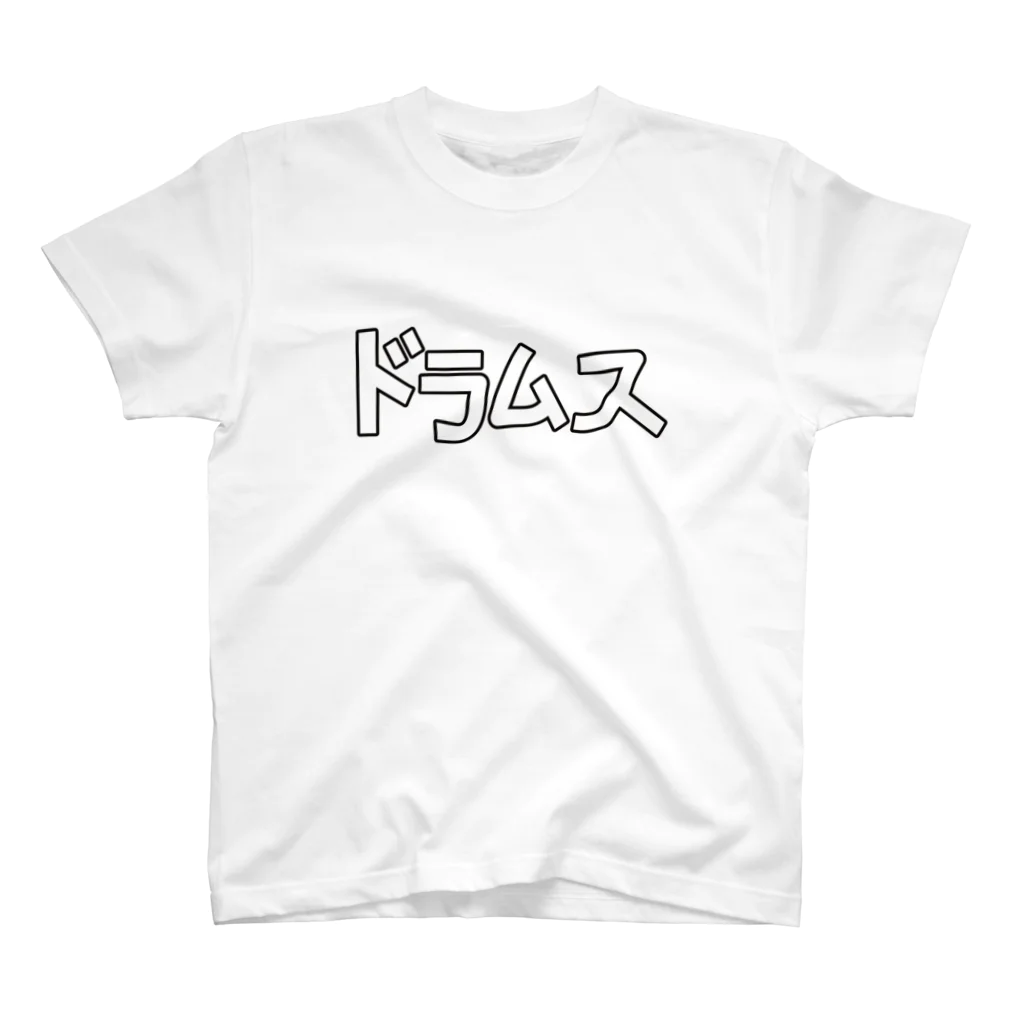 ユメデマデのドラムス Regular Fit T-Shirt