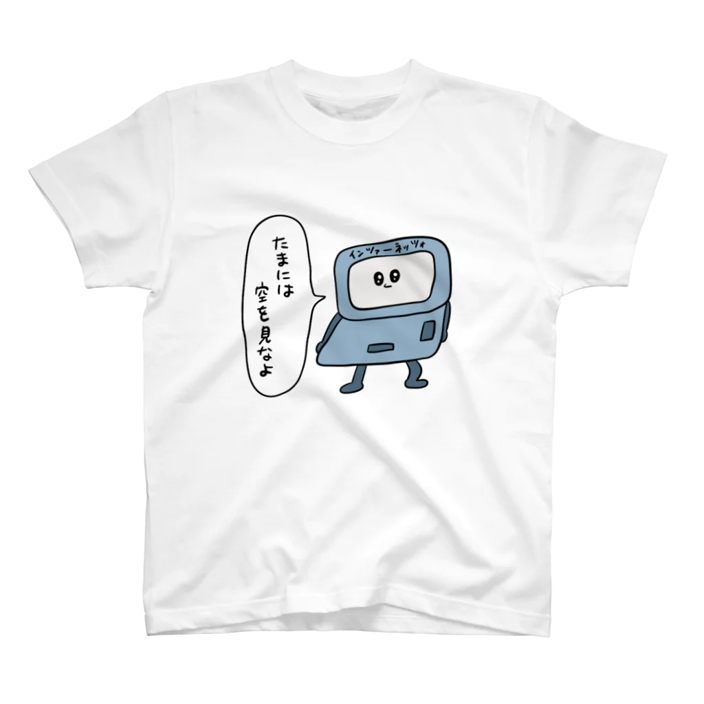 moni popのインターネットくん Regular Fit T-Shirt