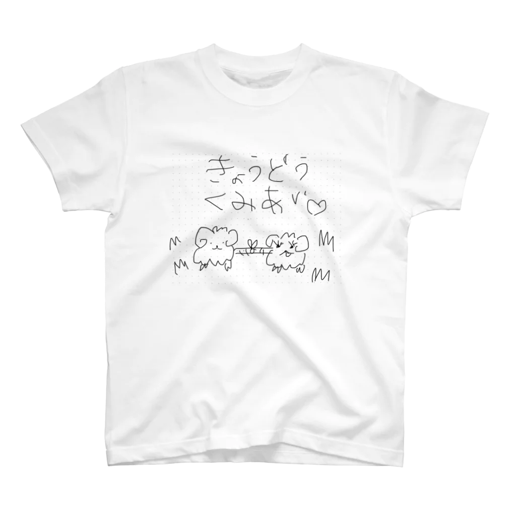 やぁらかいはっぱの手書き Regular Fit T-Shirt