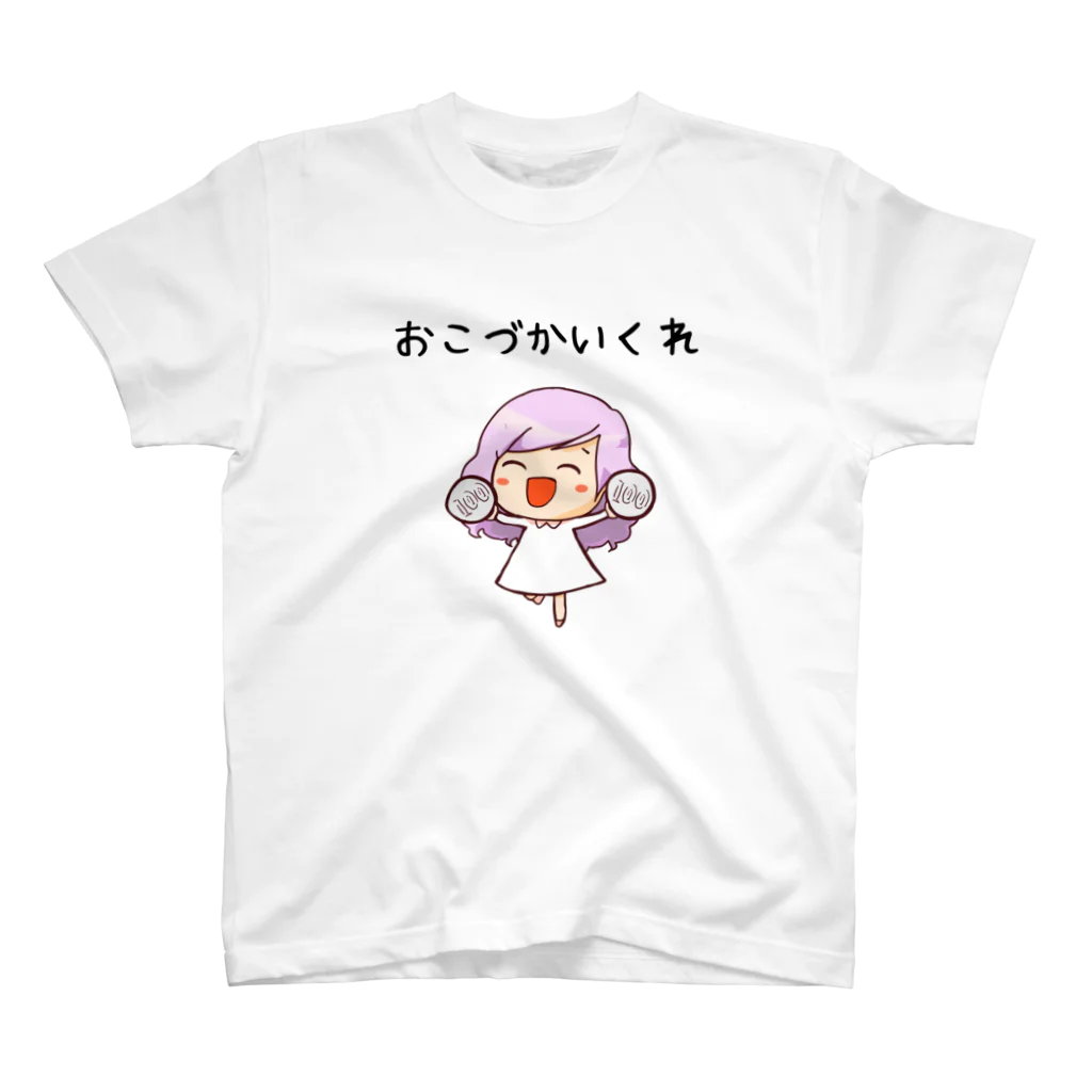 みちぽっぽ｜愛されアイテム屋のおこづかいが降ってくるTシャツ スタンダードTシャツ