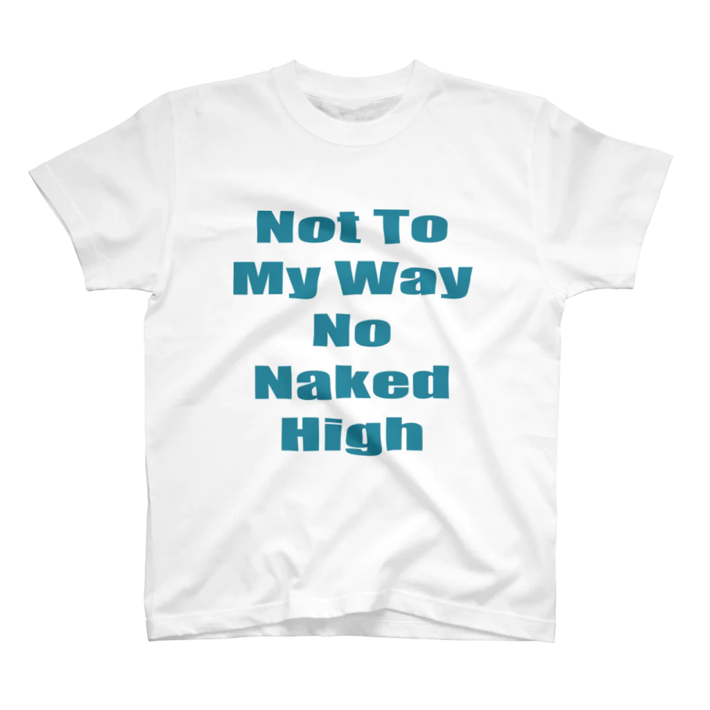 NakedHighの夏前のネイキッドハイ　NotToMyWayNoNakedHigh　落ち着いたブルー スタンダードTシャツ