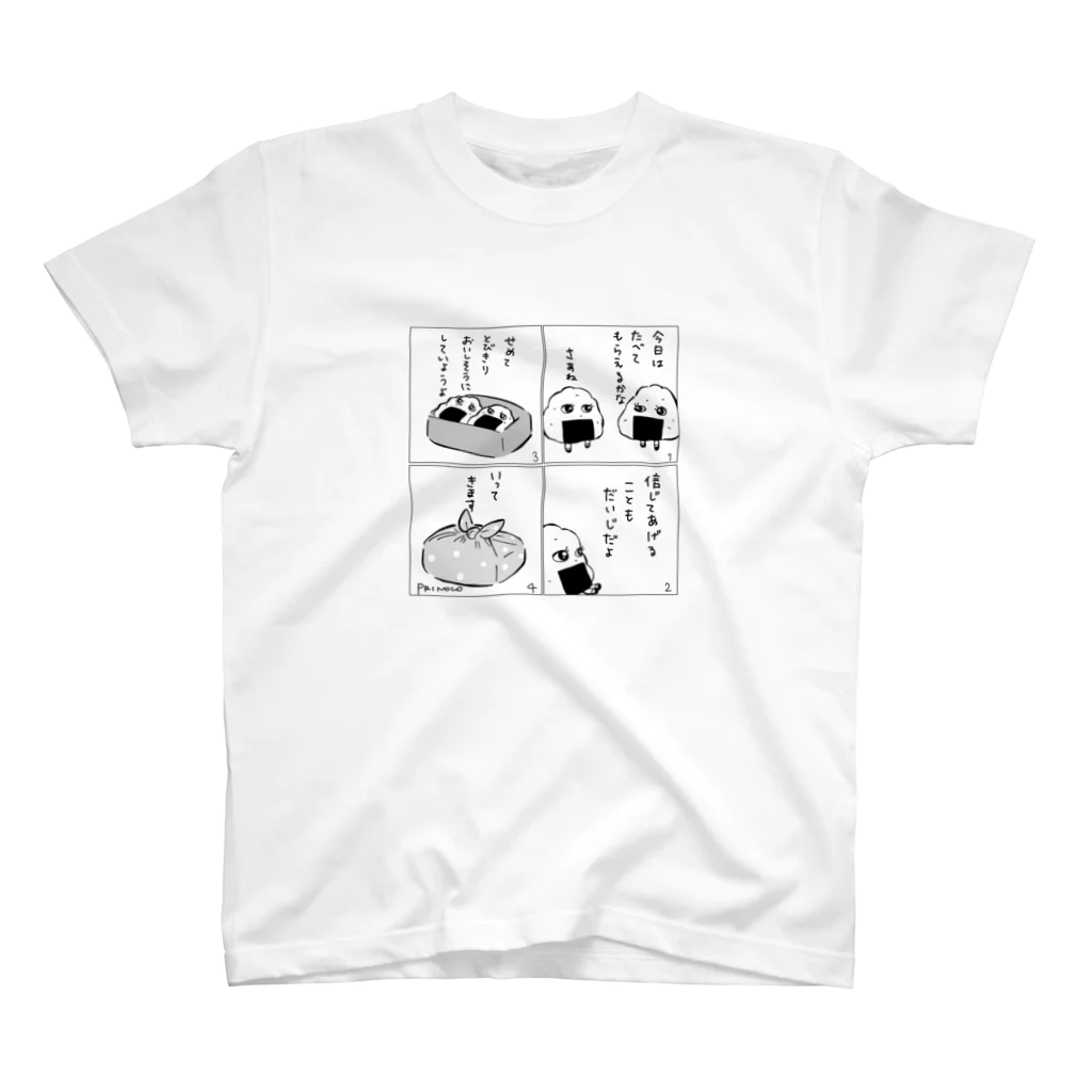 ぷりのこの残飯くん4 Regular Fit T-Shirt