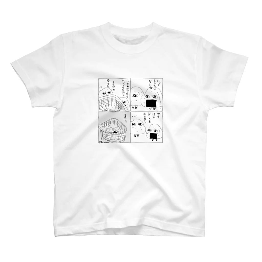 ぷりのこの残飯くん1 Regular Fit T-Shirt