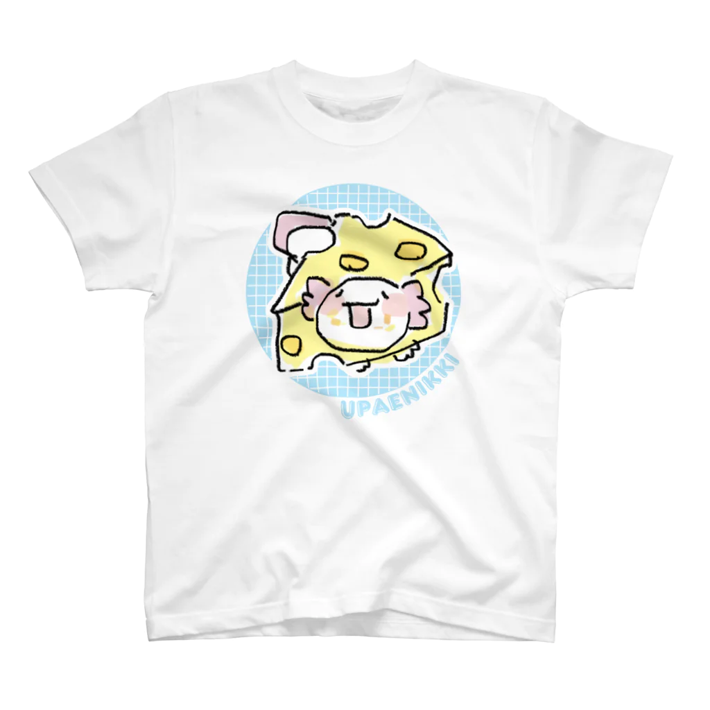 はかなシのうぱえにっき「チーズ」ver.2 スタンダードTシャツ