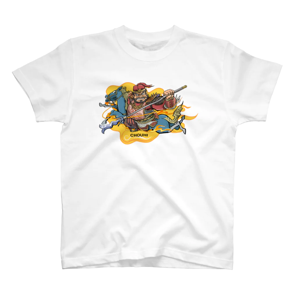 freehandの蜀の将軍・張飛 スタンダードTシャツ