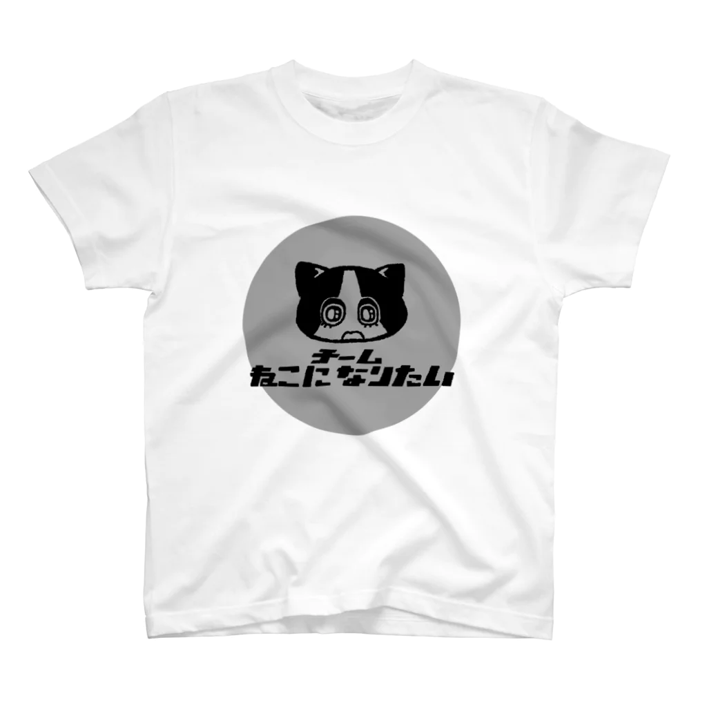 cmd+Qのチームねこになりたい Regular Fit T-Shirt