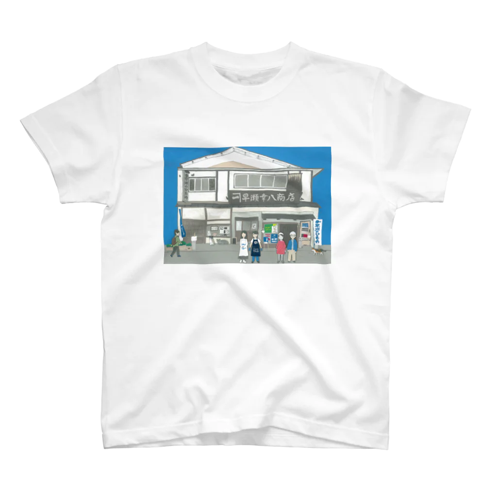 たなかきょおこのHIMONOYASAN Regular Fit T-Shirt