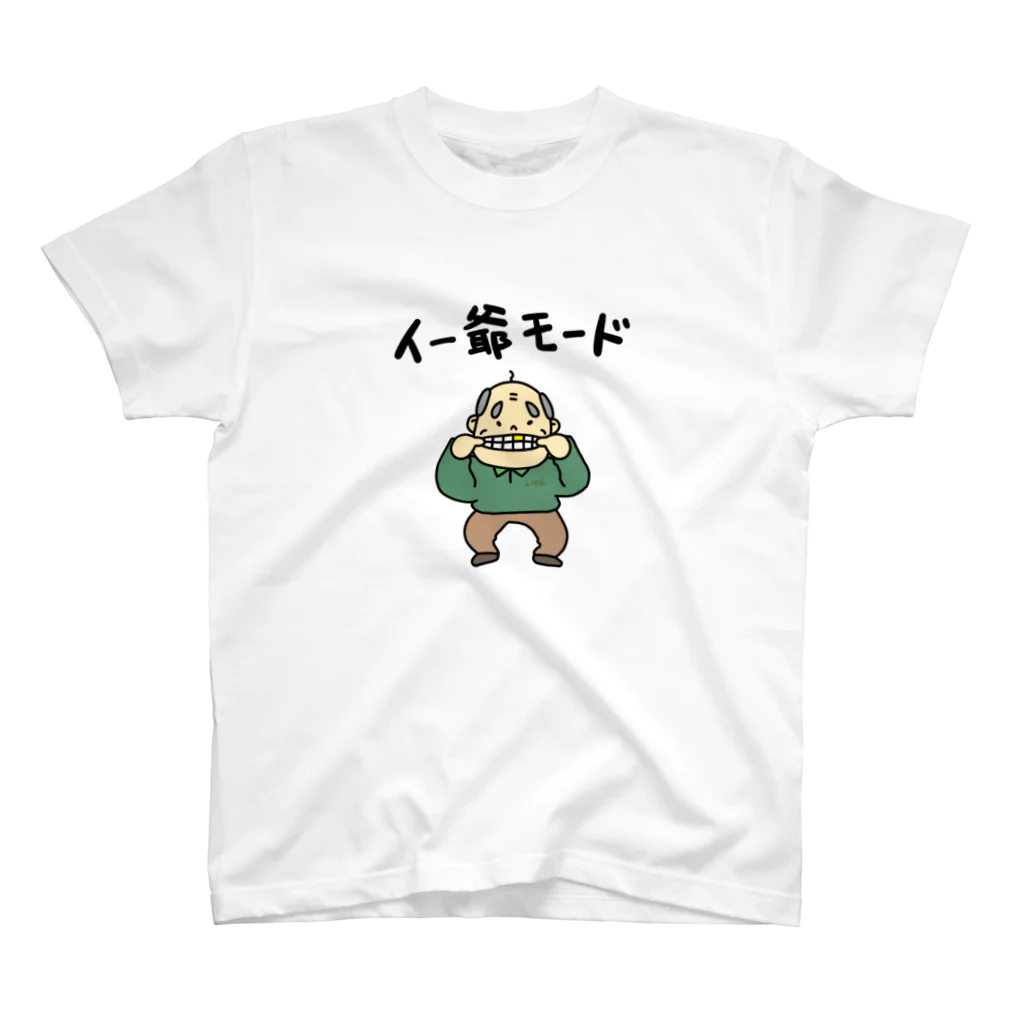 はこふぐぅの余生は楽に生きたいぜ！ スタンダードTシャツ