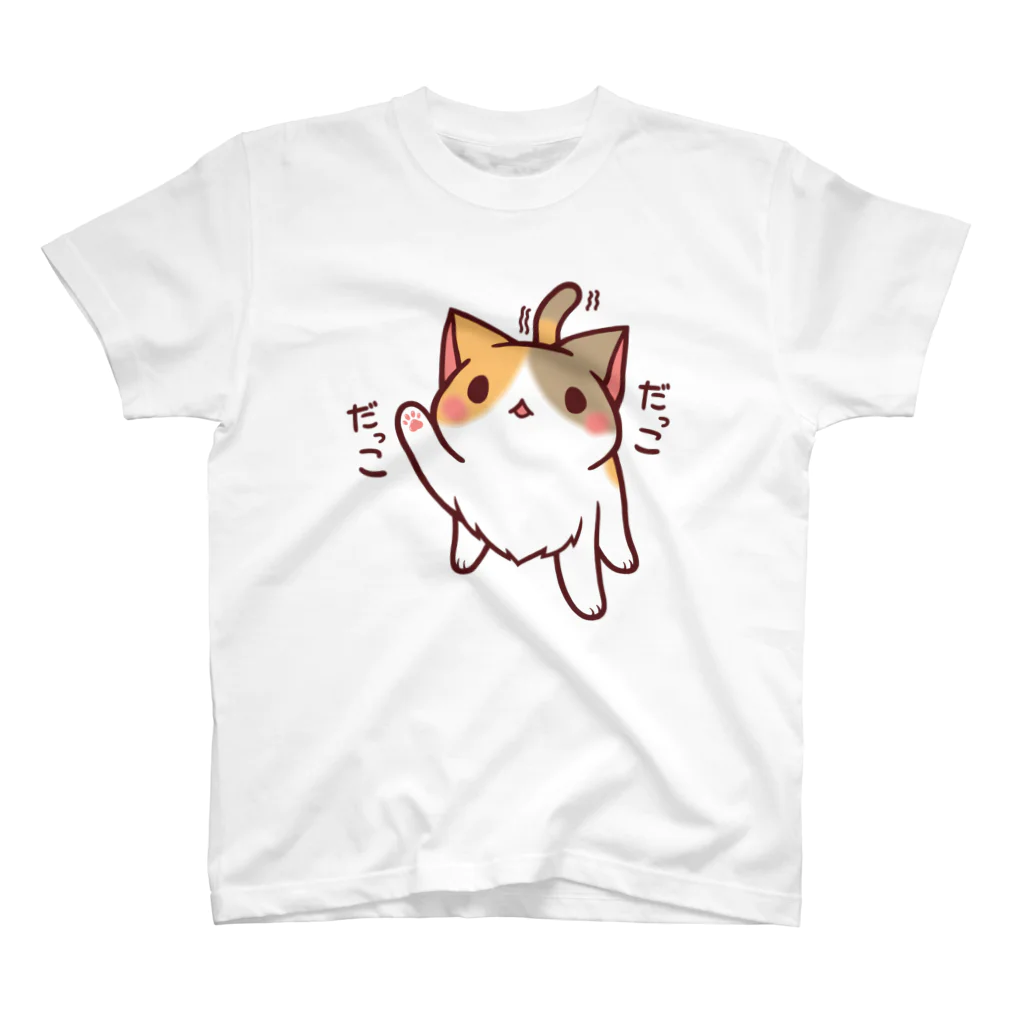 ねこぽん本舗のだっこおねだりねこ Regular Fit T-Shirt