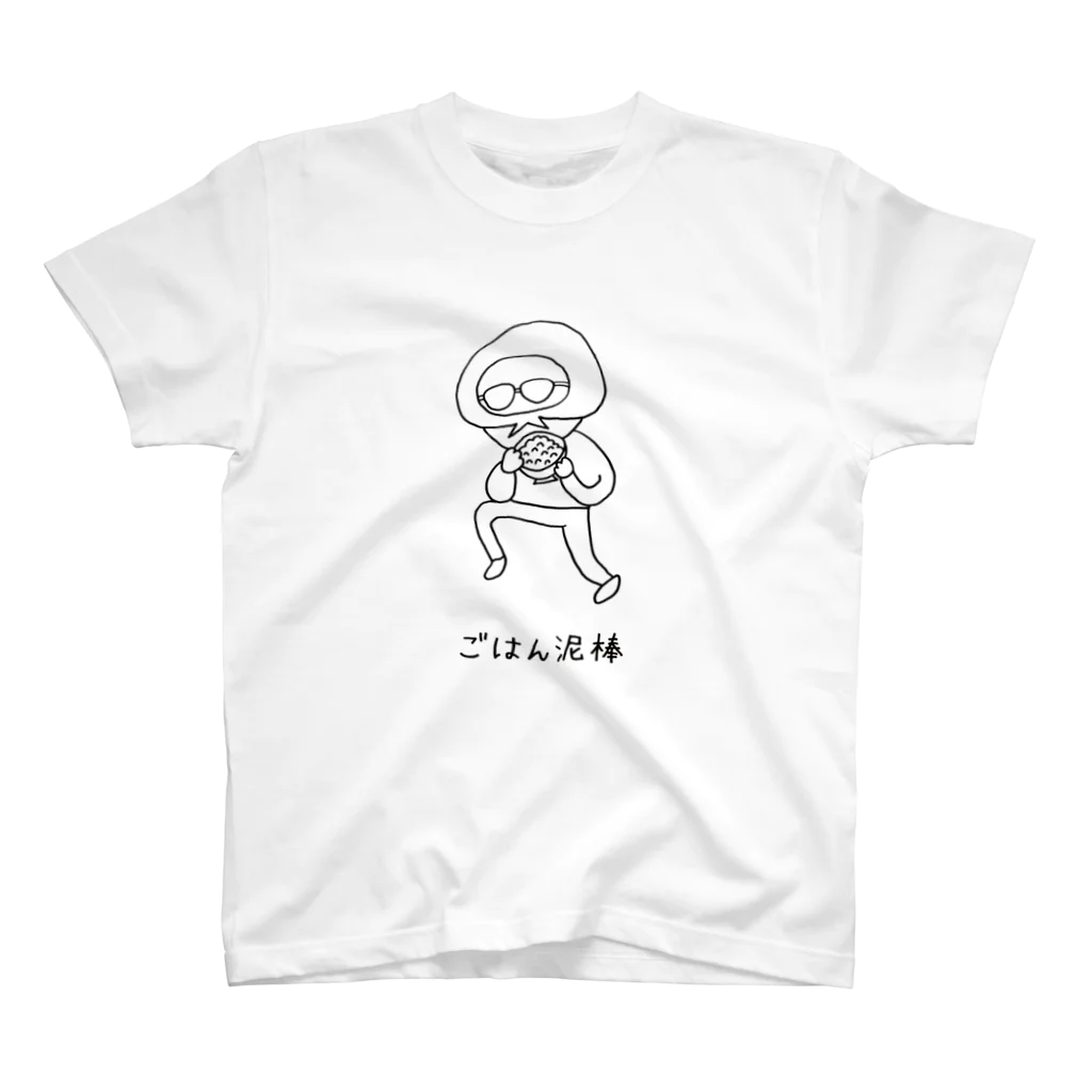 カッパとケロのごはん泥棒 スタンダードTシャツ