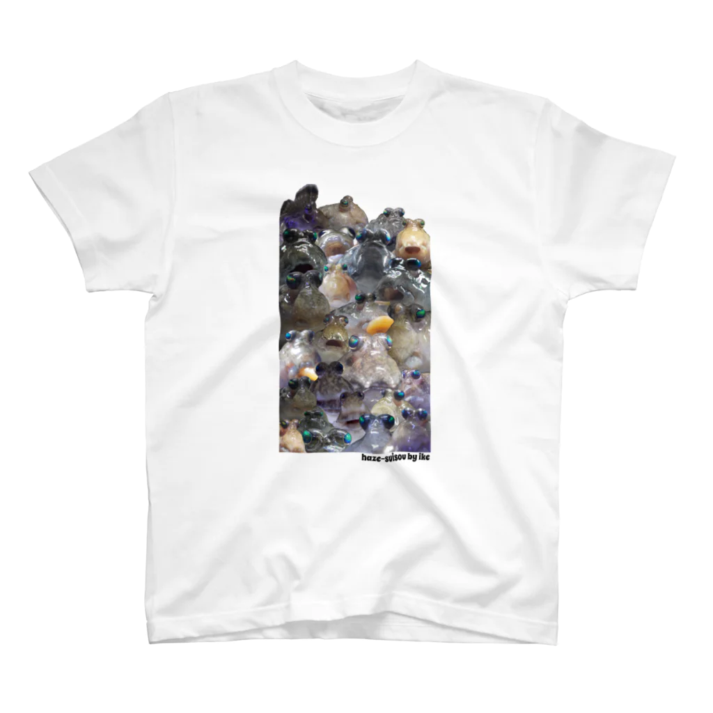 ハゼ水槽いけのトビハゼまみれ Regular Fit T-Shirt