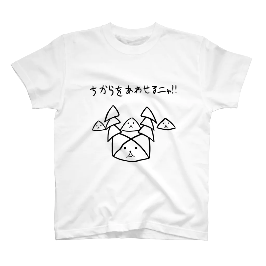 イブのリボンネコニャー！ スタンダードTシャツ