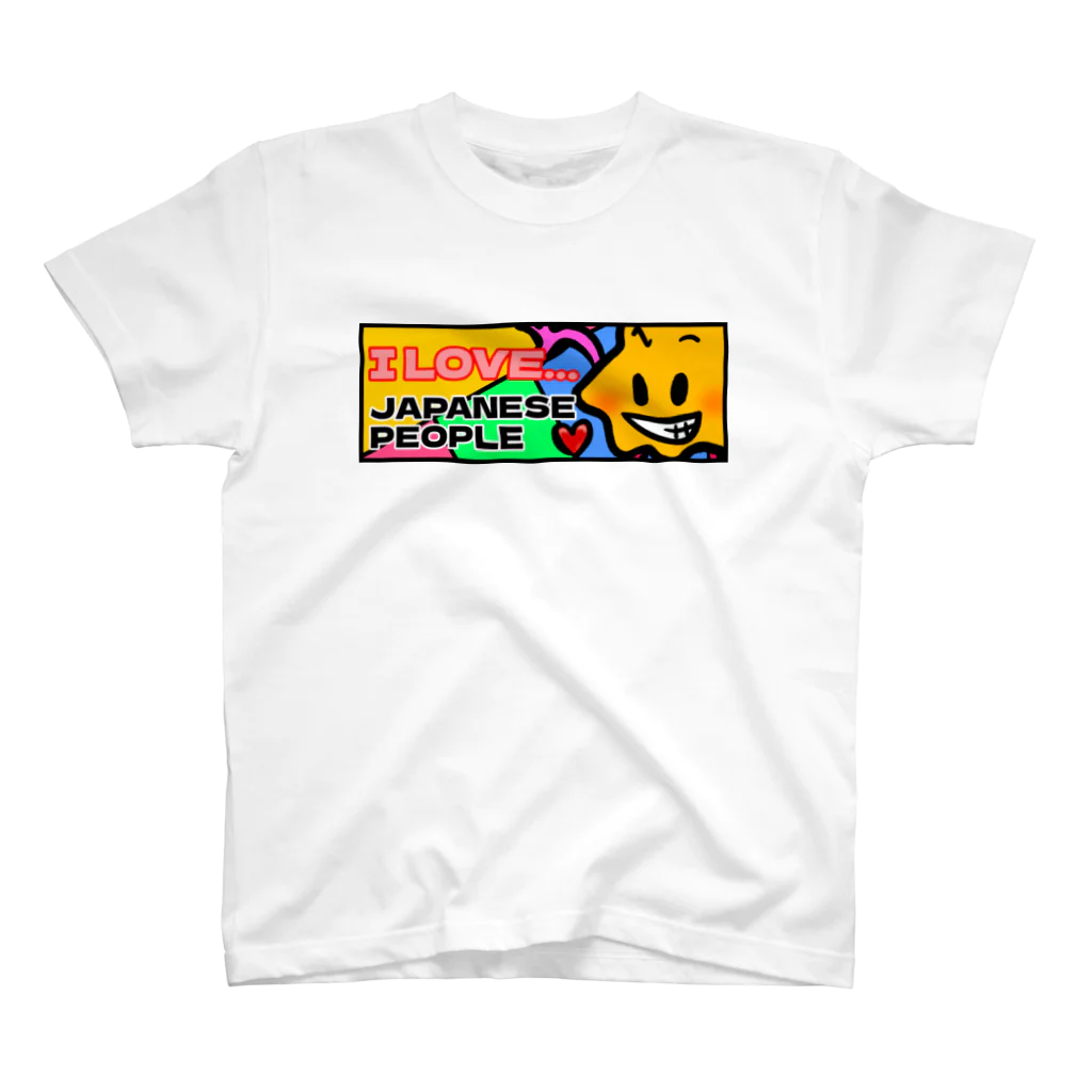 ENOUGH TRAININGのI love Japanese peoplele スタンダードTシャツ