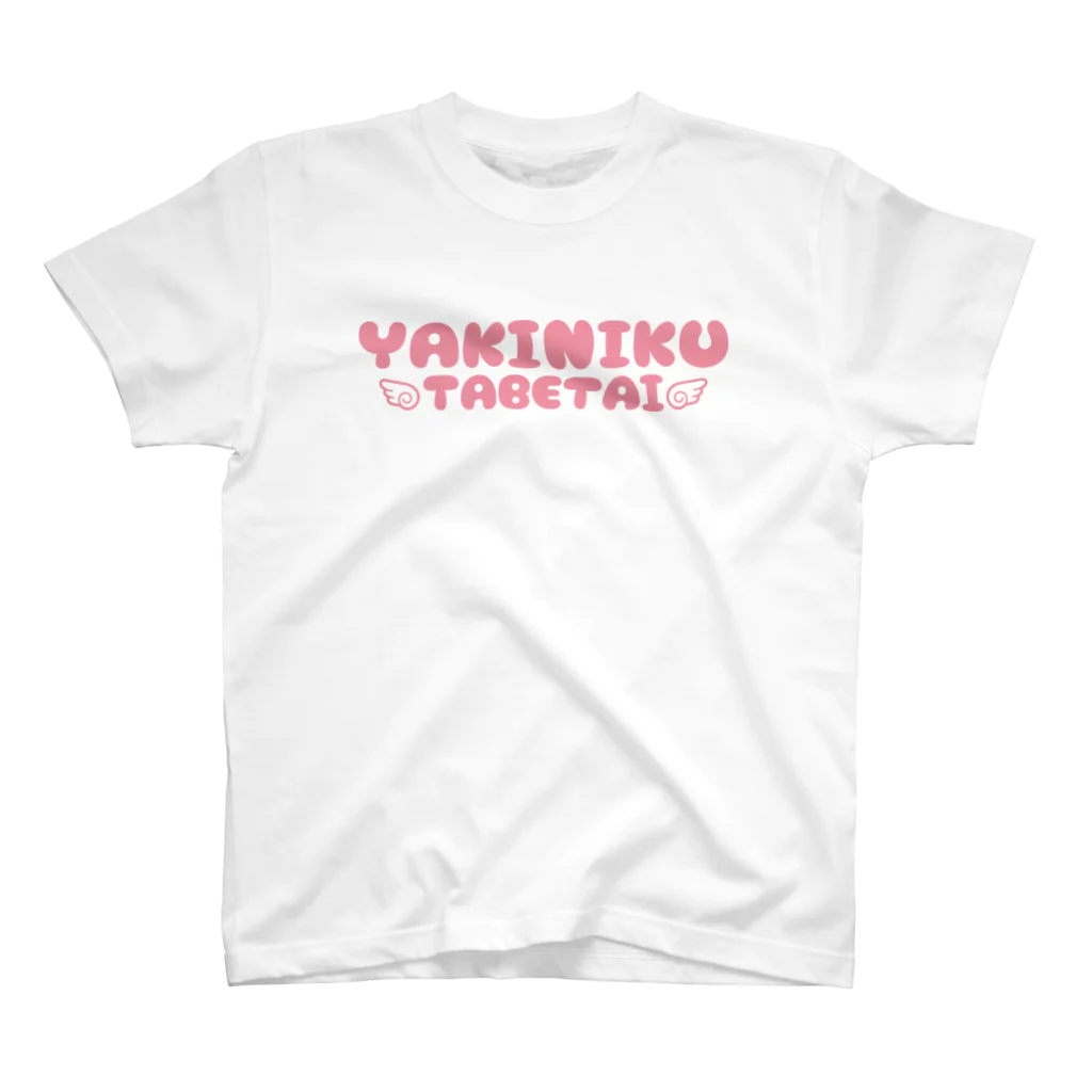Meltrium*の焼き肉食べたいピンク Regular Fit T-Shirt