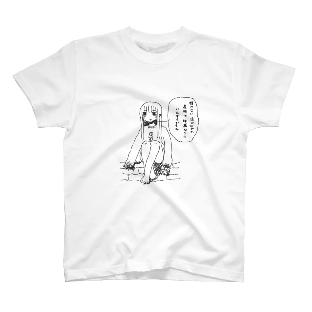 nyanderful timeの57577 スタンダードTシャツ