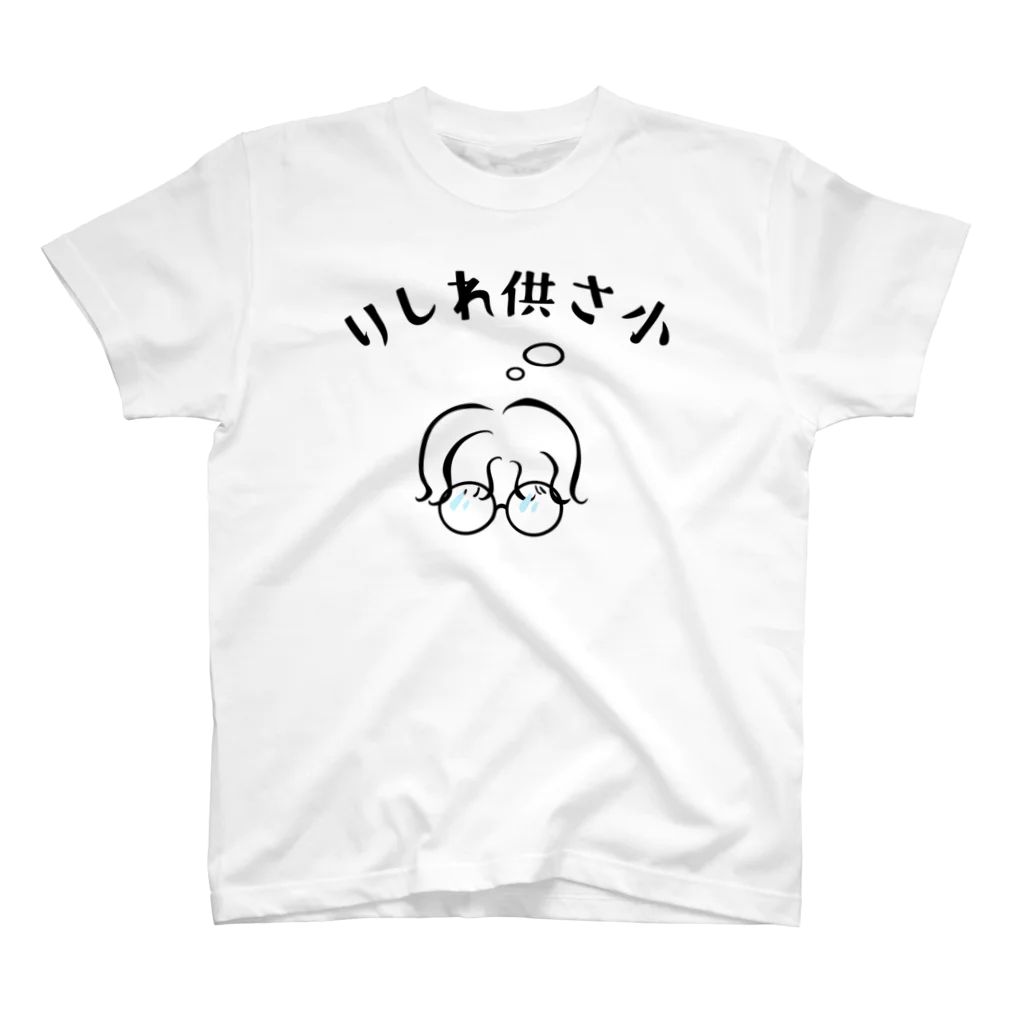 都馬是小鄭的周邊の「りしれ供さ小」小鄭特別手繪版（白） Regular Fit T-Shirt