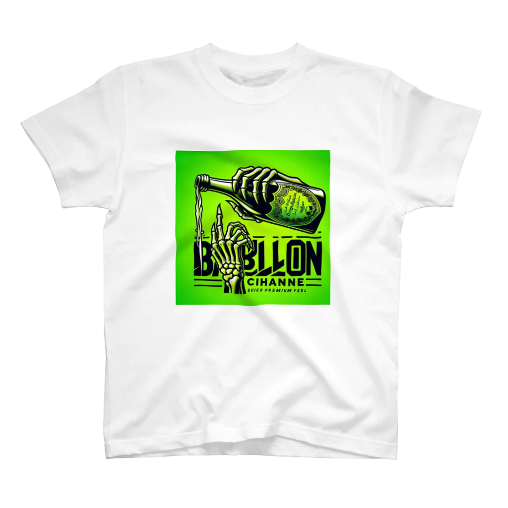 BABYLON  Channel　aiのドンペリ　　蛍光グリーン スタンダードTシャツ