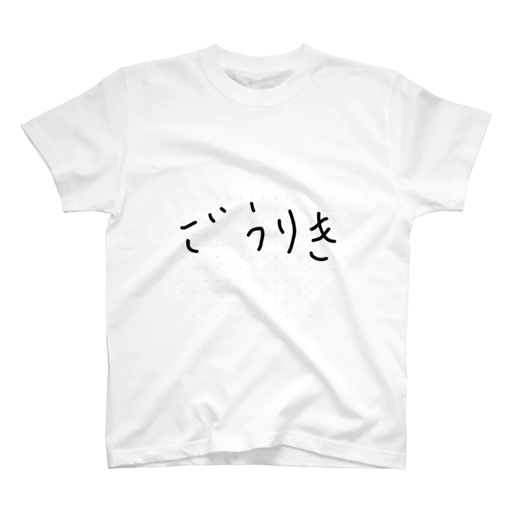 たきの手書きショップの富士山の案内人と荷物お届け人ごうりきシャツ Regular Fit T-Shirt