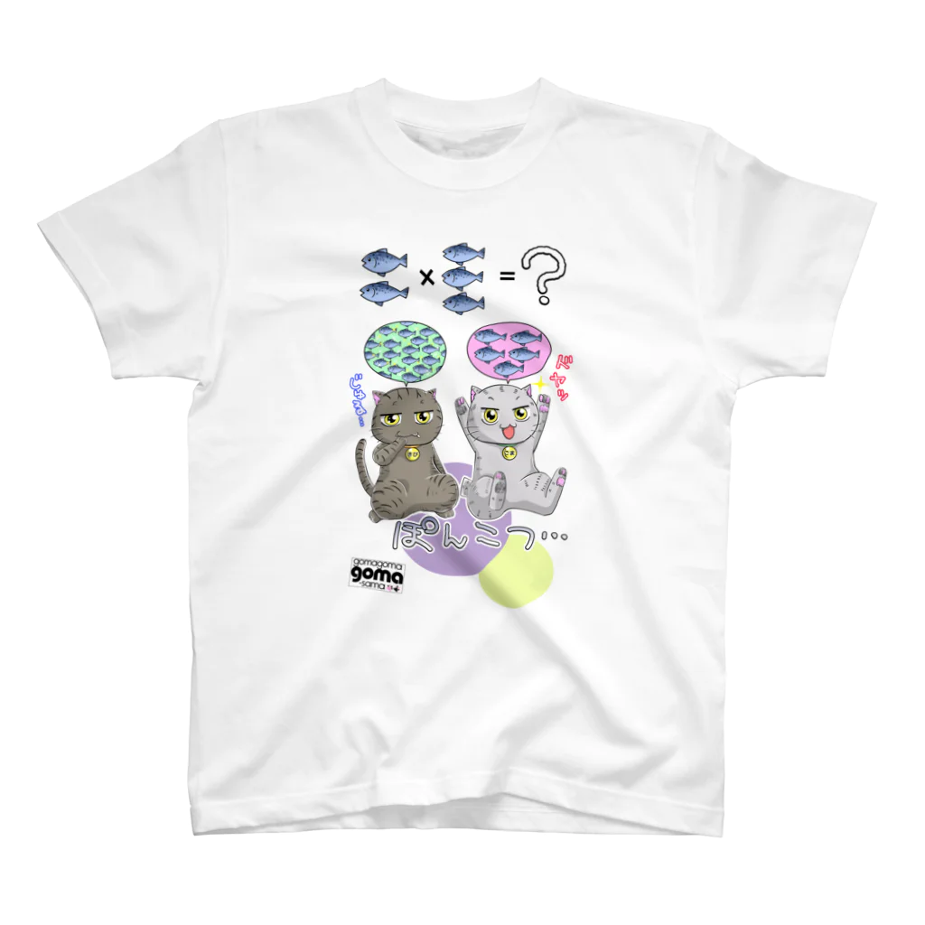 gomagomagoma-samaのポンコツ猫 Regular Fit T-Shirt