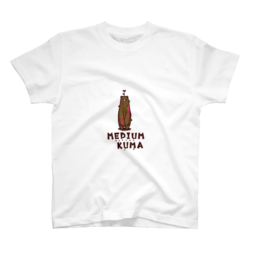 m0n0のMEDIUM KUMA -ちゅうくらいくま- スタンダードTシャツ