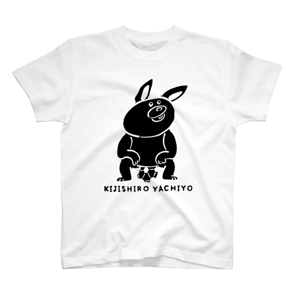 yachiyo kijishiroの「座りがち」Tシャツ Regular Fit T-Shirt