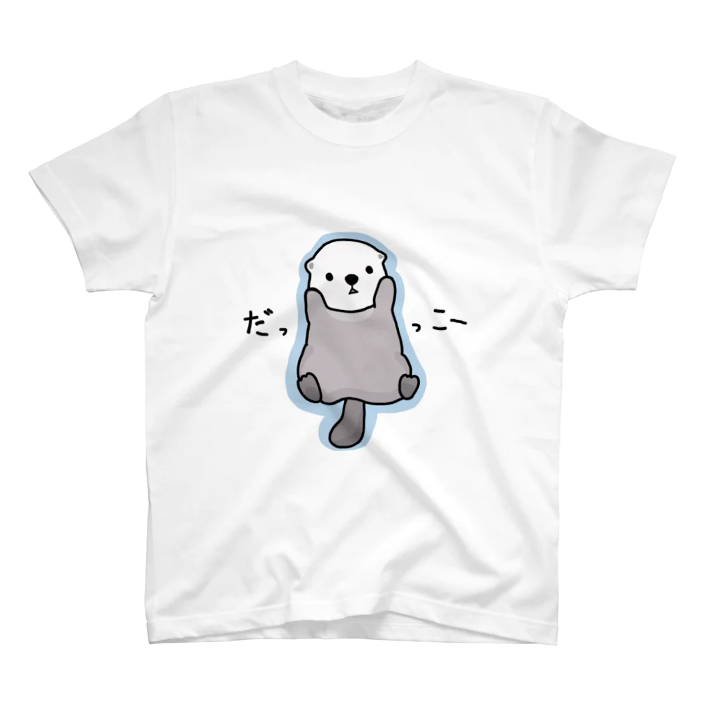 ふーちゃんのおうちのだっこらっこ スタンダードTシャツ