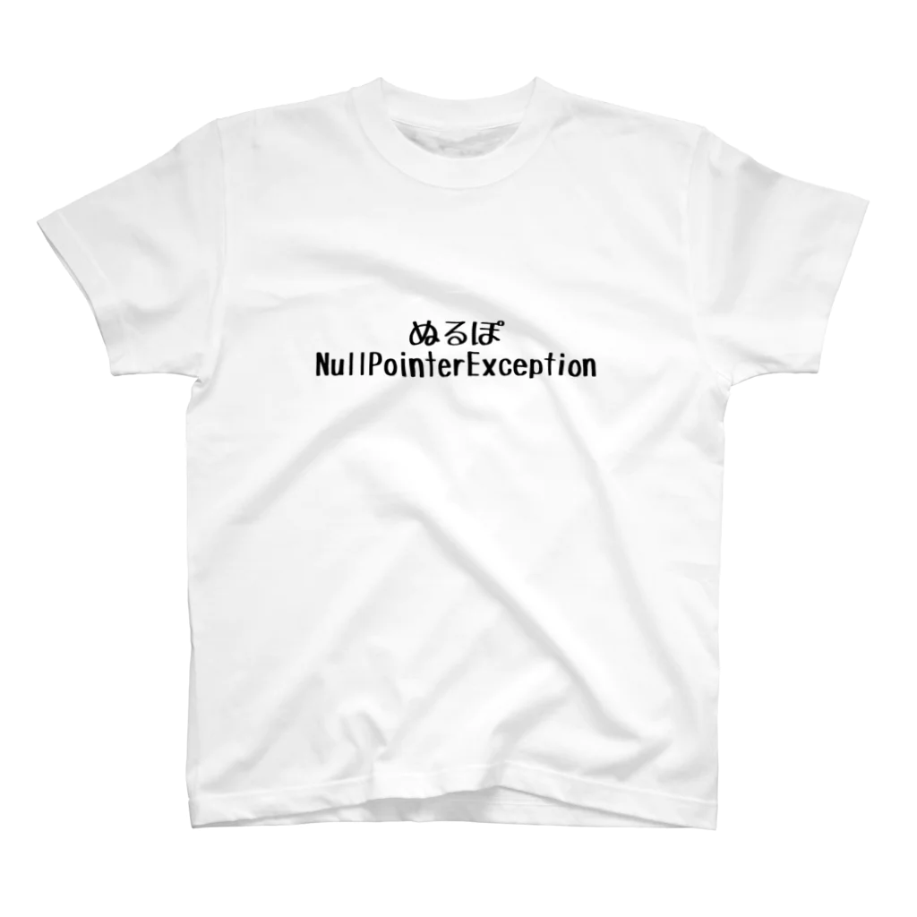 ゲレの工房のインターネット老人会向け:ぬるぽ Regular Fit T-Shirt